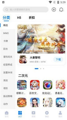 云琛盒子2024最新安卓下载