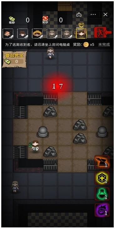 共同发育app无限金币下载最新版