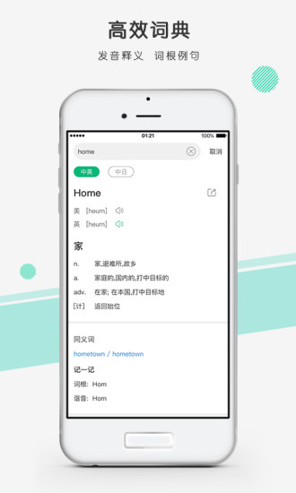 彩云小译APP2024版本下载安装