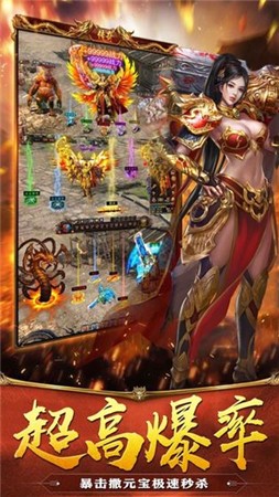 龙城传奇免费下载