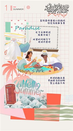 翻滚吧天神免费版