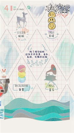 翻滚吧天神免费版