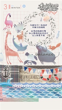 翻滚吧天神免费版