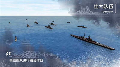 工艺战舰破解版无限金币无限钻石版最新下载2024