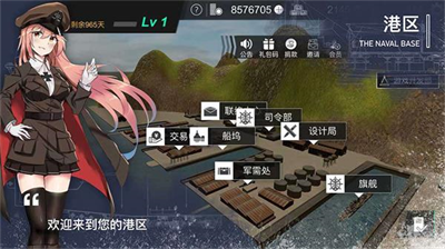 工艺战舰破解版无限金币无限钻石版最新下载2024