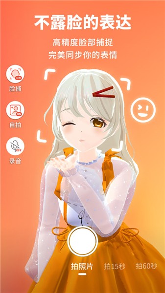 Vyou微你下载苹果版