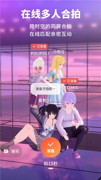 Vyou微你下载苹果版