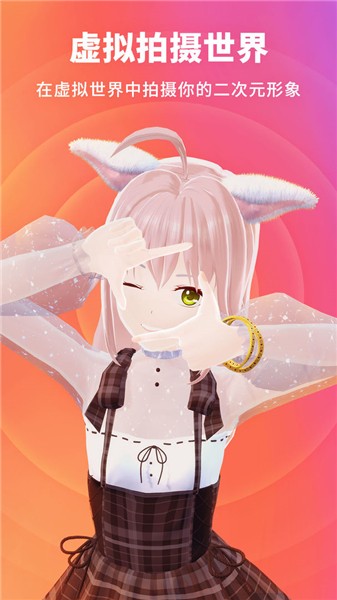 Vyou微你下载苹果版