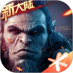 万王之王3D手游正版下载2024版本