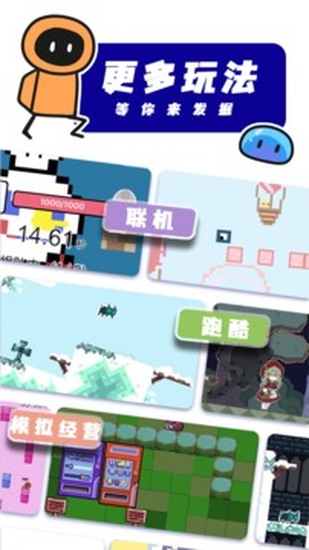 创游世界最新版2024安卓版