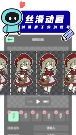 创游世界最新版2024安卓版