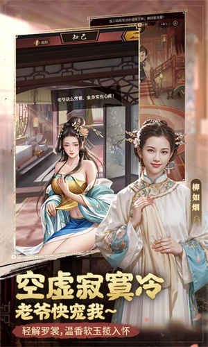 极品芝麻官手游下载2024最新版安装免费版