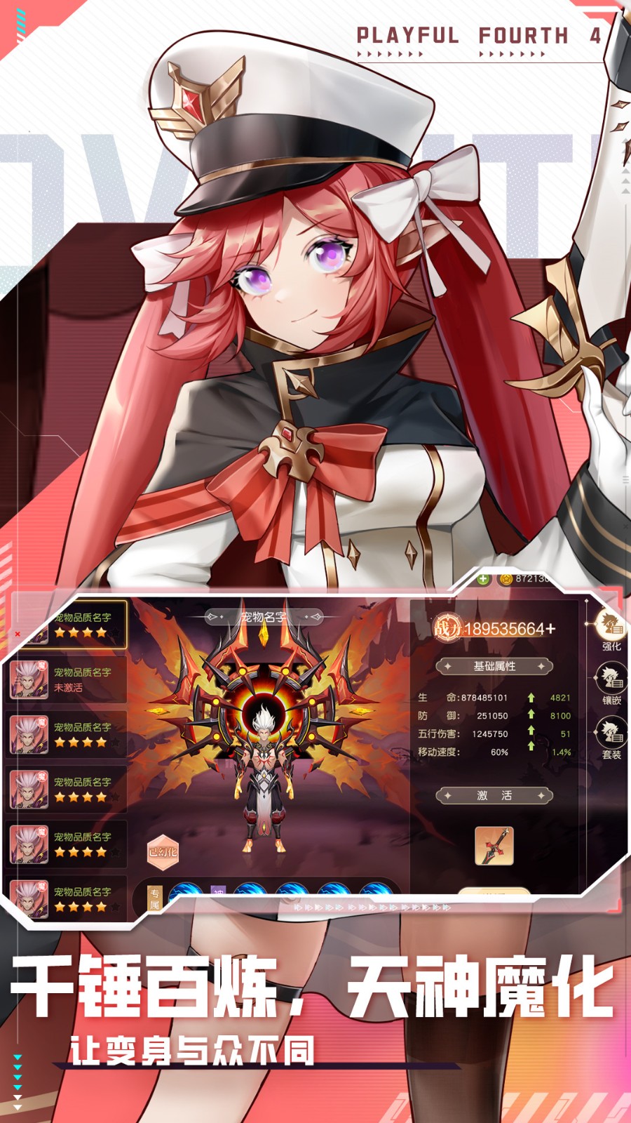 风色传说折扣平台