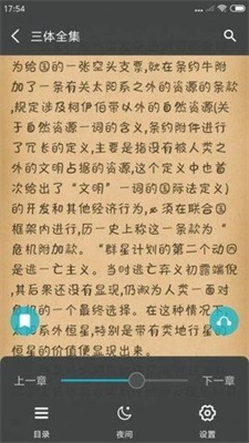 猫豆阅读免费版2024安卓最新下载