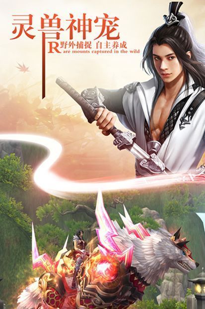 浮云修真纪手机版ios版