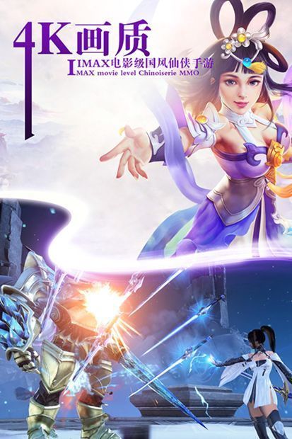 浮云修真纪手机版ios版