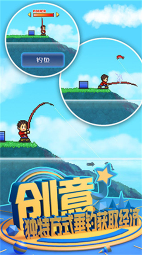 大自然物语2024版安卓版