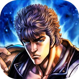 北斗神拳苹果免费版