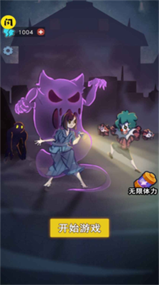 攻守兼备下载安卓版