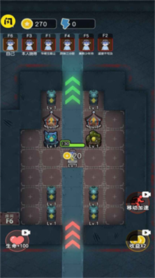 攻守兼备下载安卓版