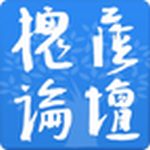 槐荫论坛2024版本下载安装