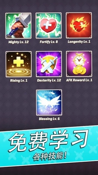 拱廊猎人手机免费版下载