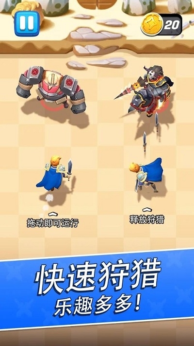 拱廊猎人手机免费版下载