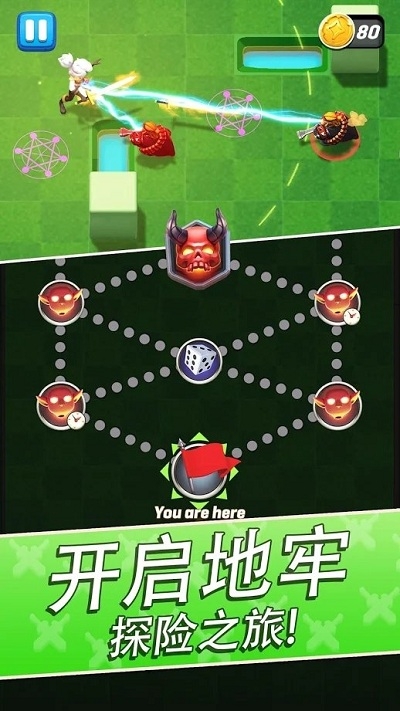 拱廊猎人手机免费版下载