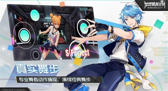 梦想养成计划手机免费下载