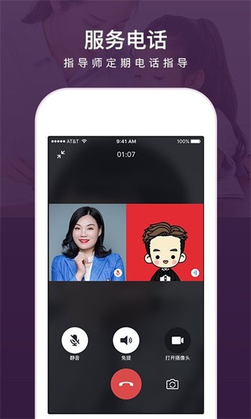 兴智工作台最新下载