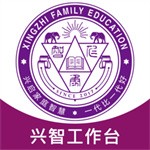 兴智工作台最新下载