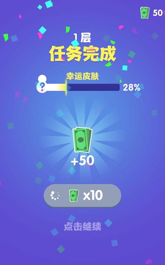 办公楼战斗休闲拼图冒险手机版ios版