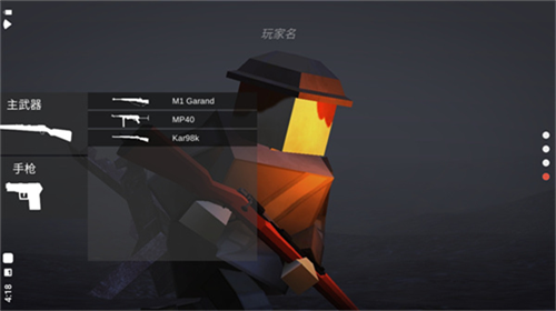 方块战场安卓下载