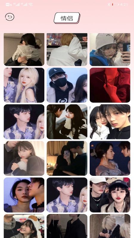 情侣头像搜索苹果下载安装