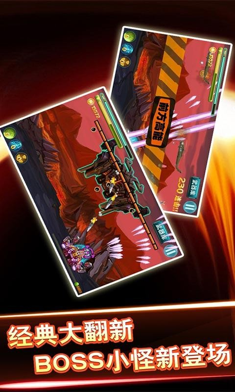 坦克大战之现代战争下载