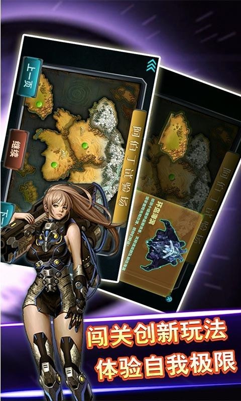 坦克大战之现代战争手机免费版下载