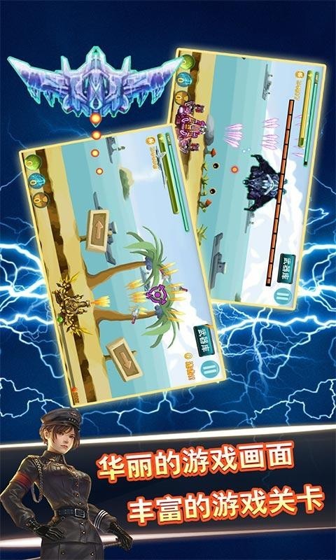 坦克大战之现代战争手机免费版下载