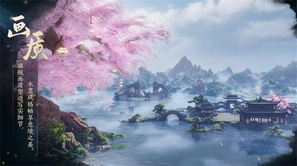 剑网3无界苹果免费版