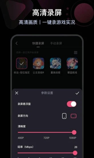 必剪安卓版app
