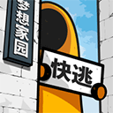 房间的秘密2app安卓版