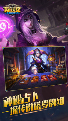 英雄无敌手游官方版手机苹果版
