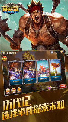 英雄无敌手游官方版手机苹果版
