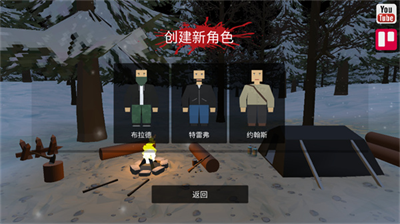 宿命z无限生命版无限子弹中文版最新版下载