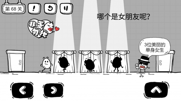 茶叶蛋大冒险手机下载苹果版