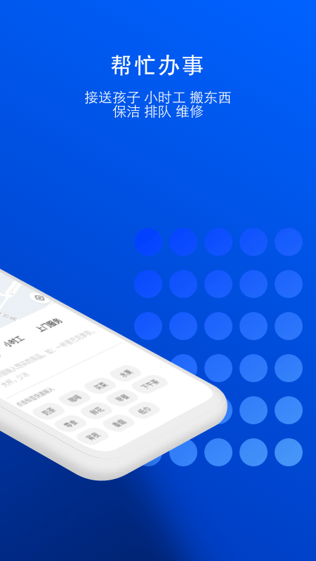 一喂宠物托运appios下载安装