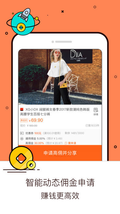 淘宝精简版2021手机版下载安装