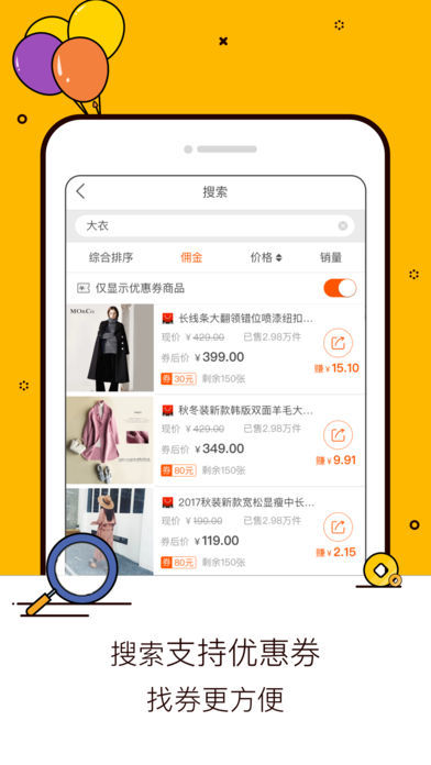 淘宝精简版2021手机版下载安装
