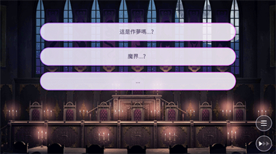 服从我游戏内购破解版2024最新版本安卓版