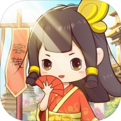 客官请留步ios下载免费版