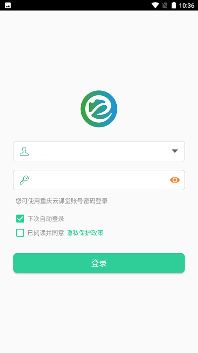 渝教智学数字教材应用平台手机免费下载